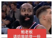 乐鱼体育在线-关于快船客场击败掘金，展现出色团队配合的信息