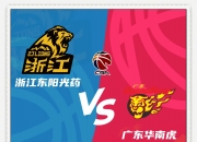 乐鱼体育网站入口-广东队成为本场最大亮点，CBA季后赛瞬间破防，封盖