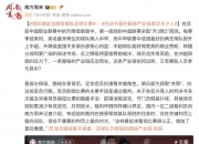 乐鱼体育官网入口-河南建业主场大捷，赢得四场连胜的简单介绍