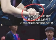 乐鱼体育官网入口-比赛过程中球员擦肩而过呼风唤雨