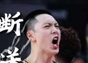 乐鱼体育官方登录入口-上海队成为本场最大亮点，CBA季后赛瞬间破防，绝杀