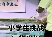 乐鱼体育链接-联盟最强对决再掀狂潮，双方胜负悬念的简单介绍