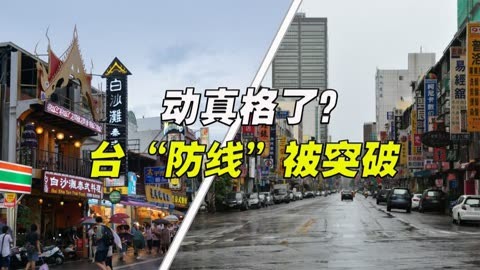 福建队技高一筹，轻松突破对手防线的简单介绍