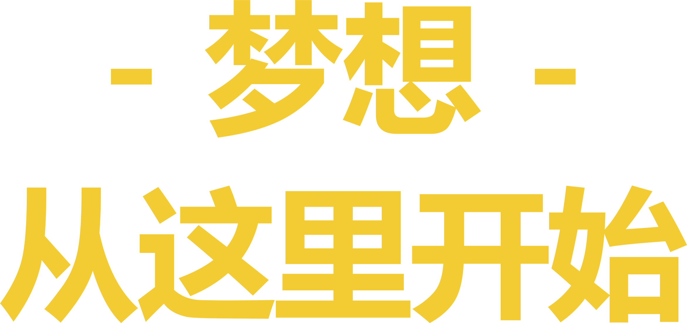 关于队伍壮大实力蒸蒸日上,绽放国际荣耀的信息 关于队伍壮大实力蒸蒸日上,绽放国际荣耀的信息