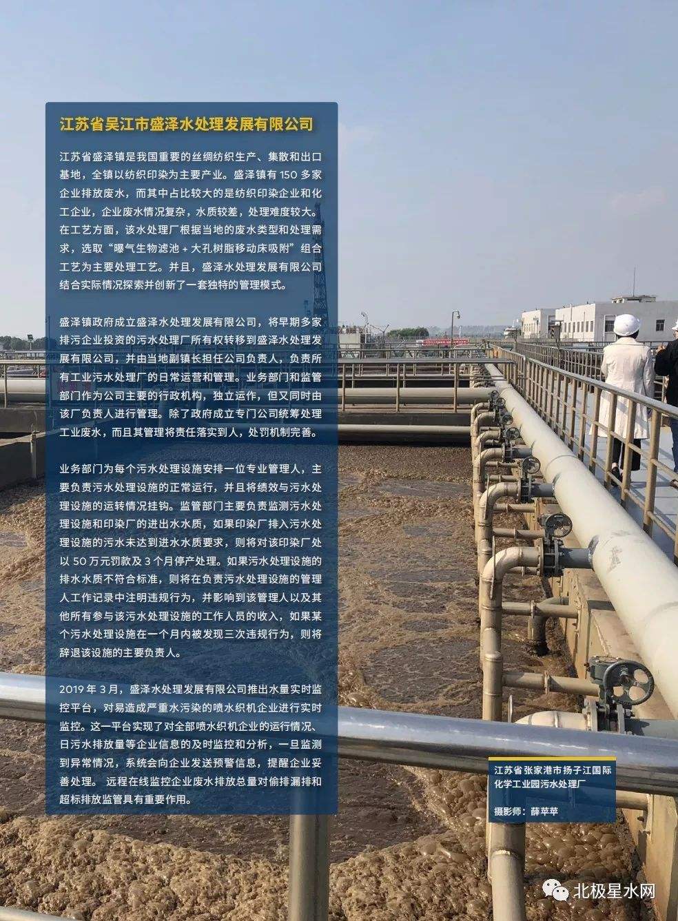 中超球队面临困境，如何破局备受关注