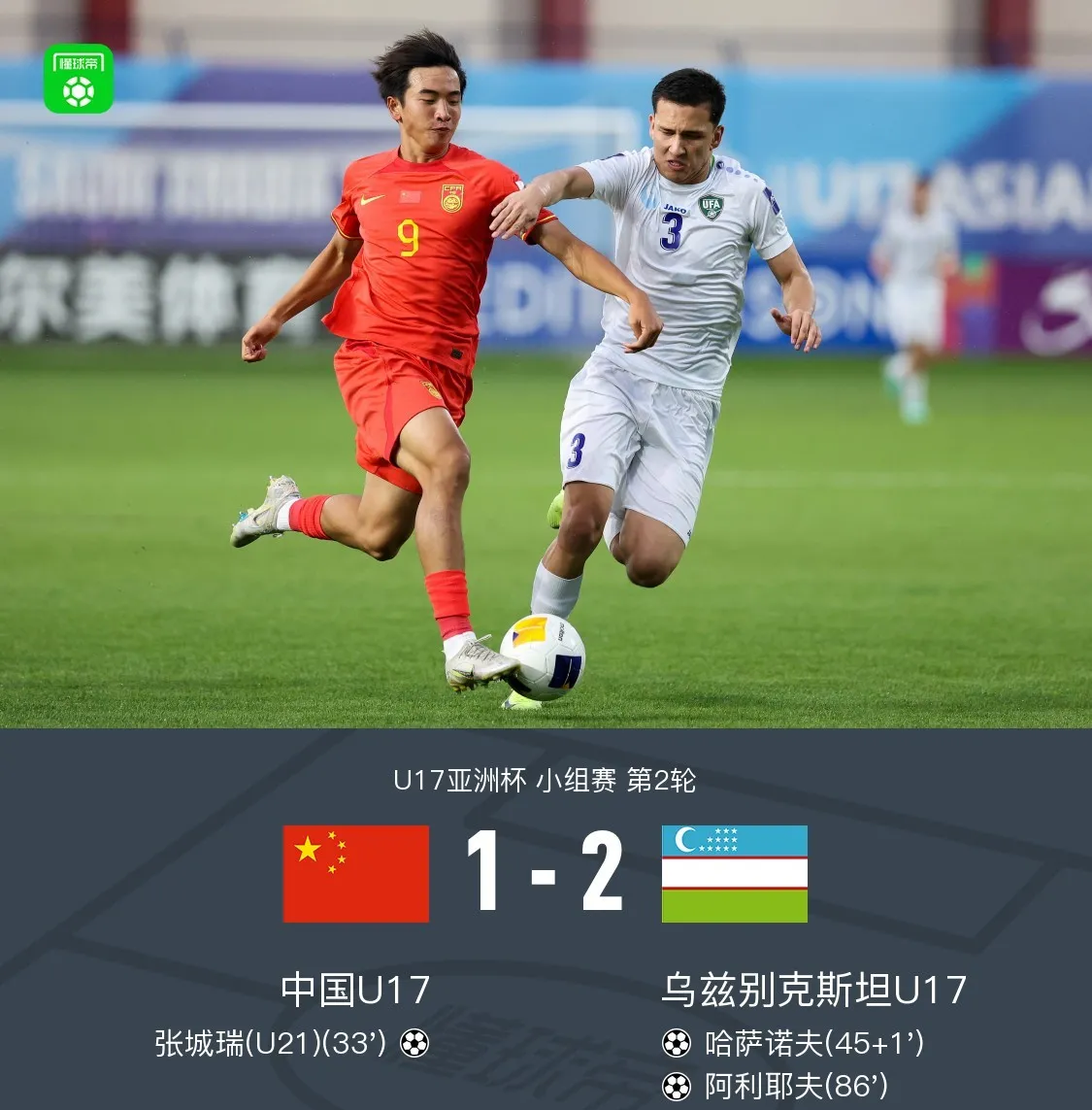 国内职业足球盛况空前,势不可挡!的简单介绍 国内职业足球盛况空前,势不可挡!的简单介绍