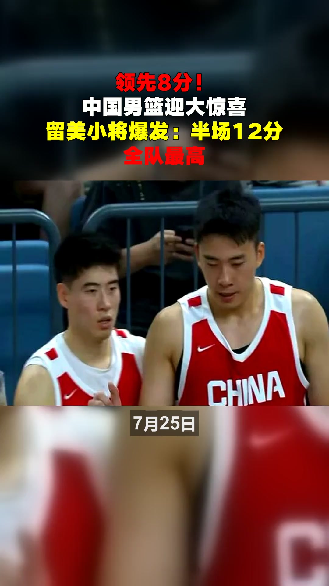 包含CBA新赛季将有哪些惊喜球队突围？的词条