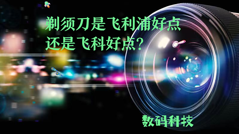 新晋升级赛双雄对决，谁能继续保持优势？的简单介绍