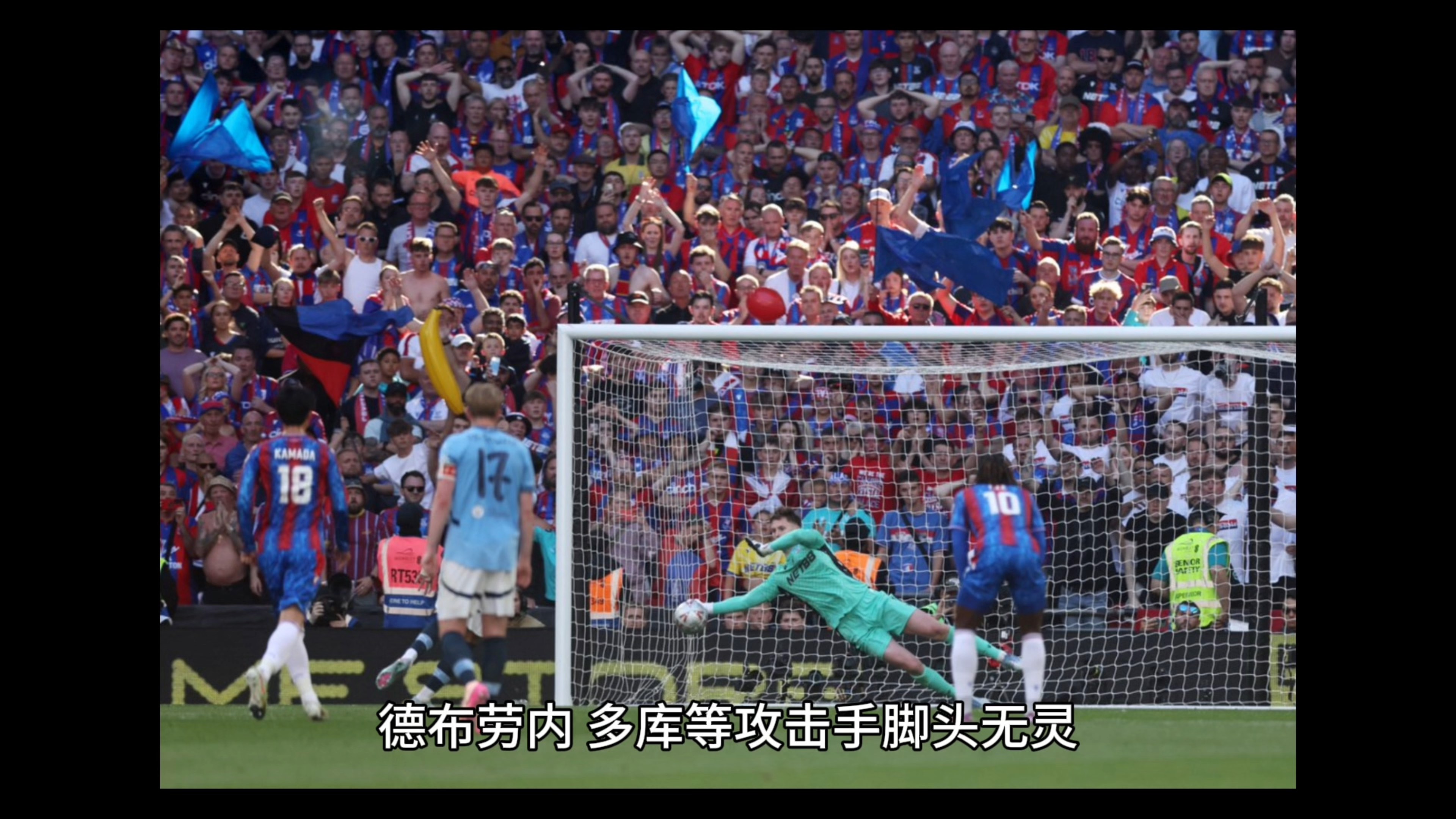 阿森纳惊险逆转水晶宫，豪取连胜的简单介绍