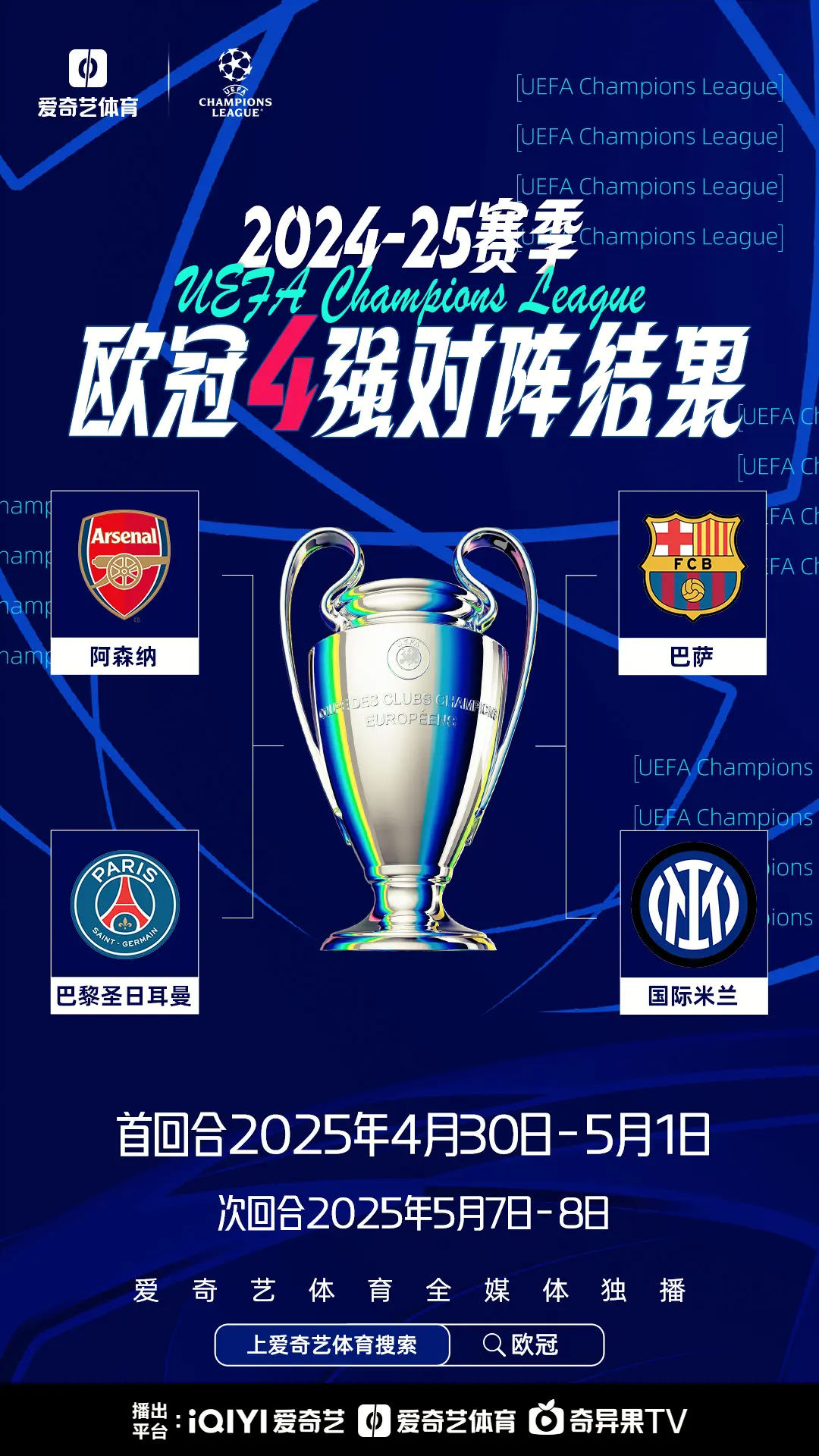 欧洲预选赛：保加利亚险胜以色列，晋级形势严峻的简单介绍