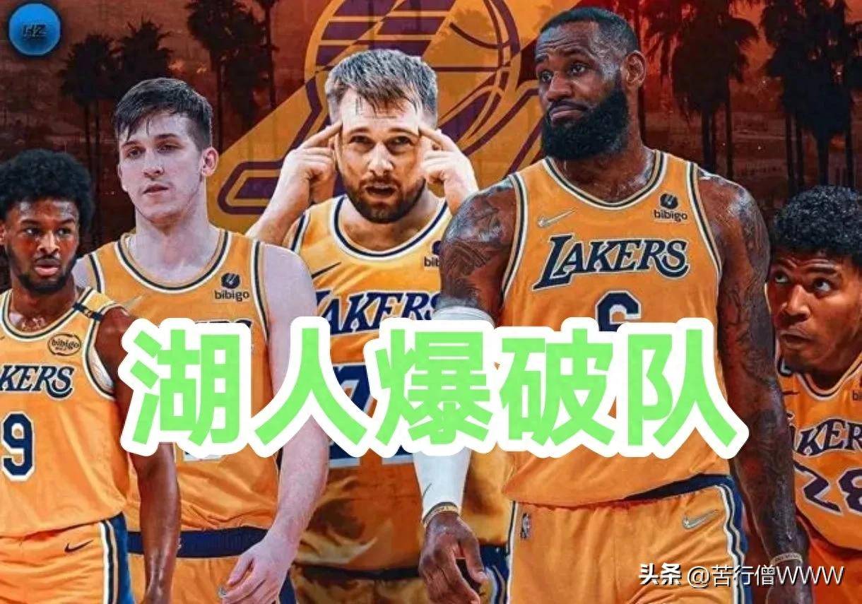 湖人客场胜爵士,终结连败 湖人客场胜爵士,终结连败